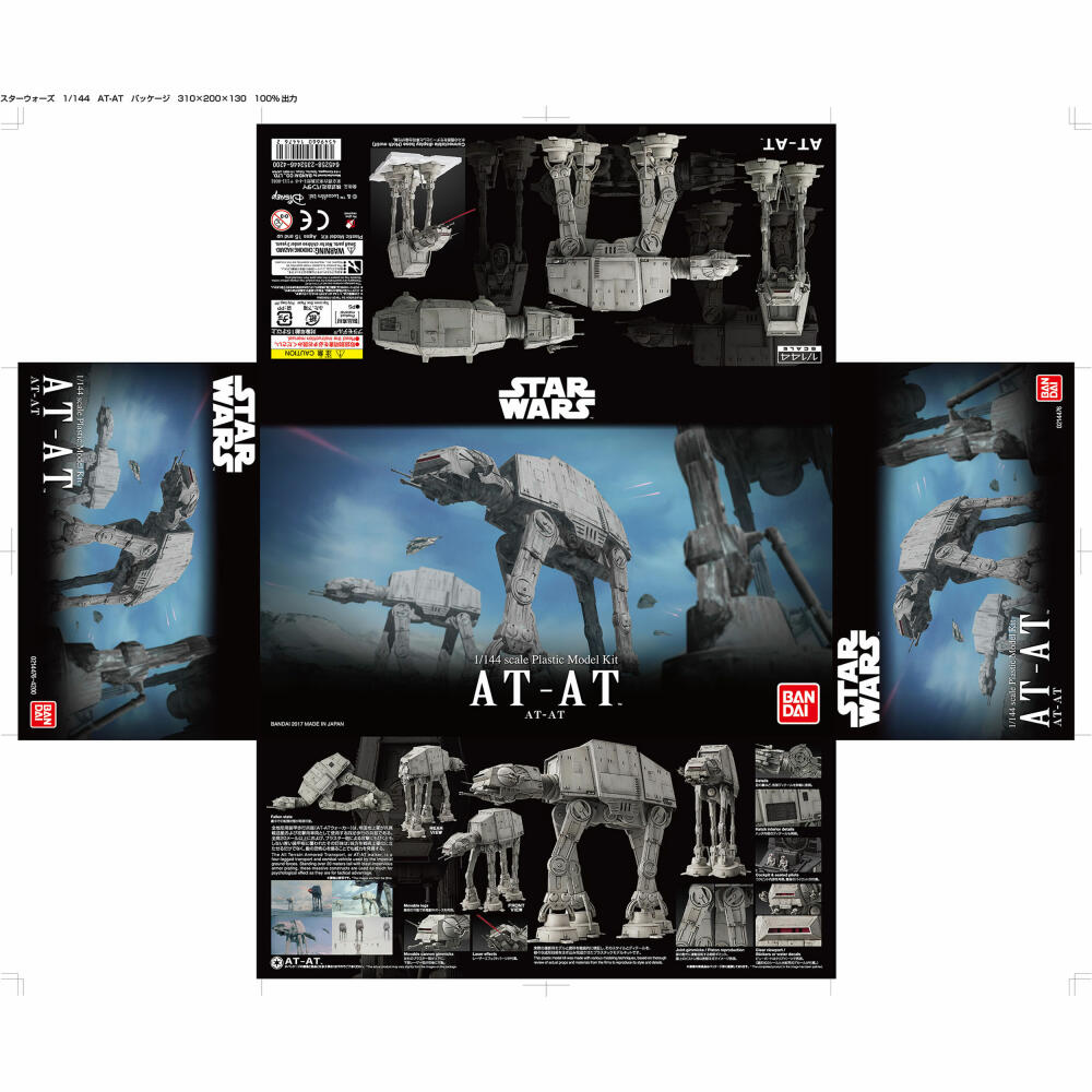 Revell model kit Bandai Star Wars AT-AT, walker, 161 parts, 01205